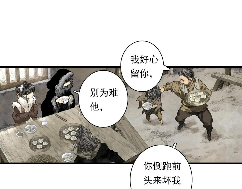 第97话 阿汀再遇宿敌15