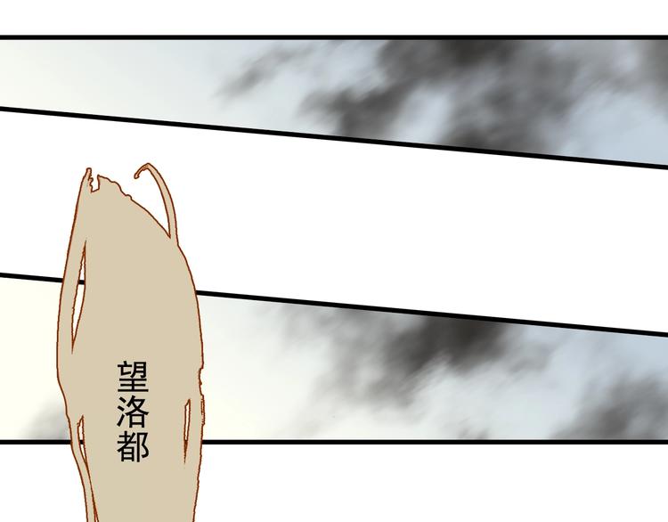 第30话 进攻百里季224