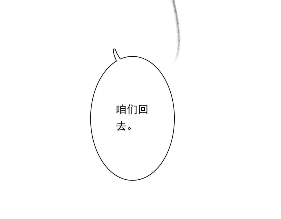 第98话 阿汀突围脱险58
