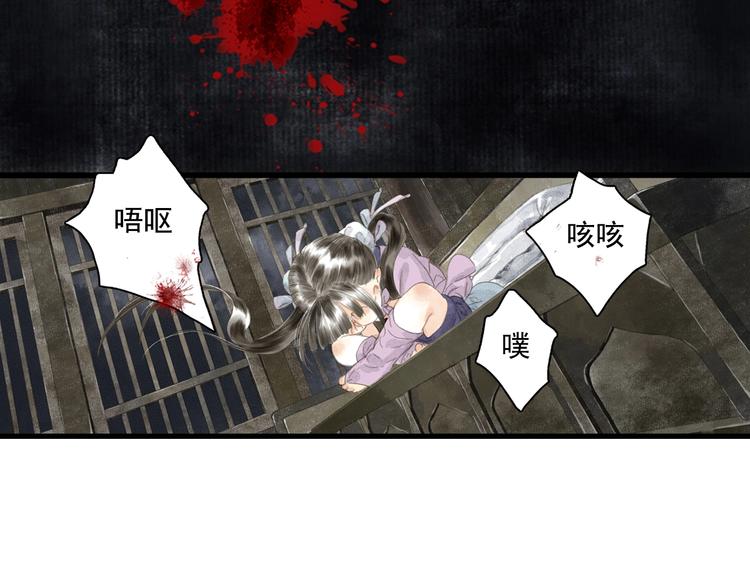 第13话 百里仲33