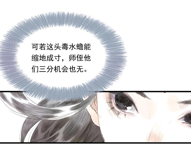 第25话 同生共死32