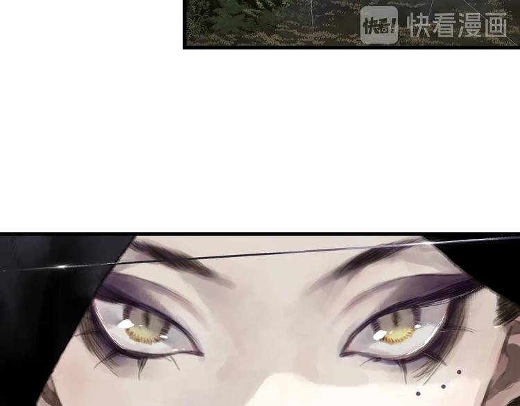 第30话 进攻百里季212