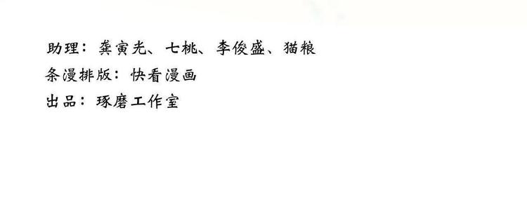 第13话 百里仲10