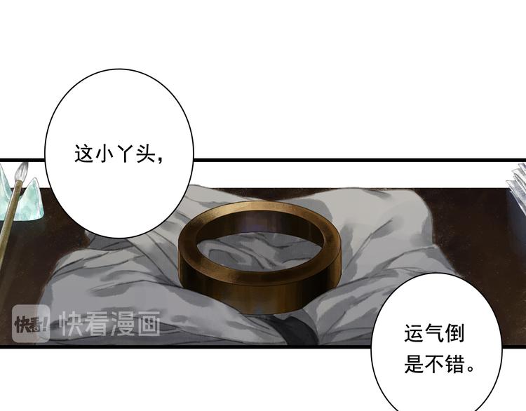 第49话 阿汀再踏征程20