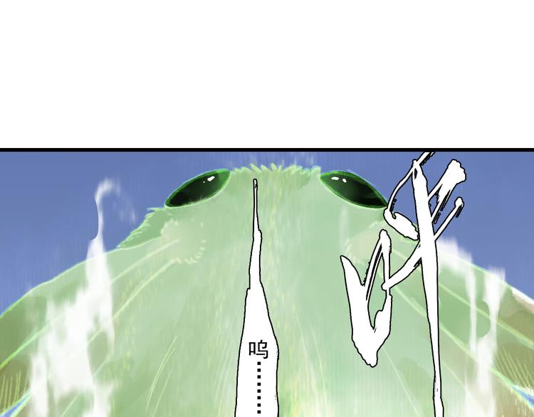 第58话 阿汀灵气回归60