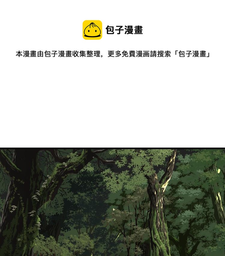 第63话 阿汀返师门路迢迢3