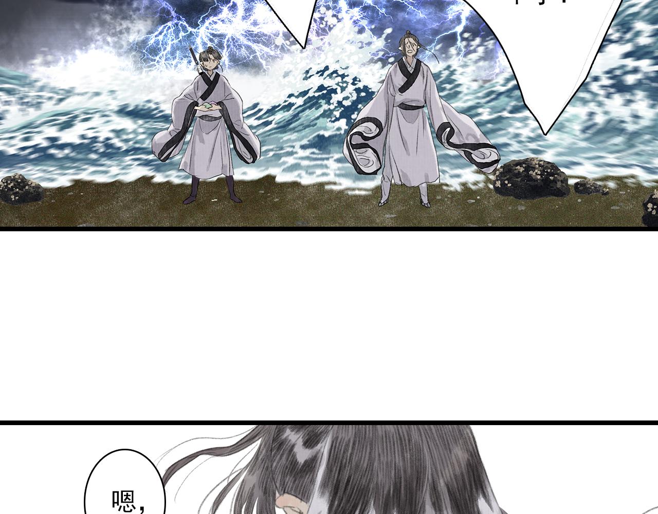第74话 孤桐重伤境界跌落41