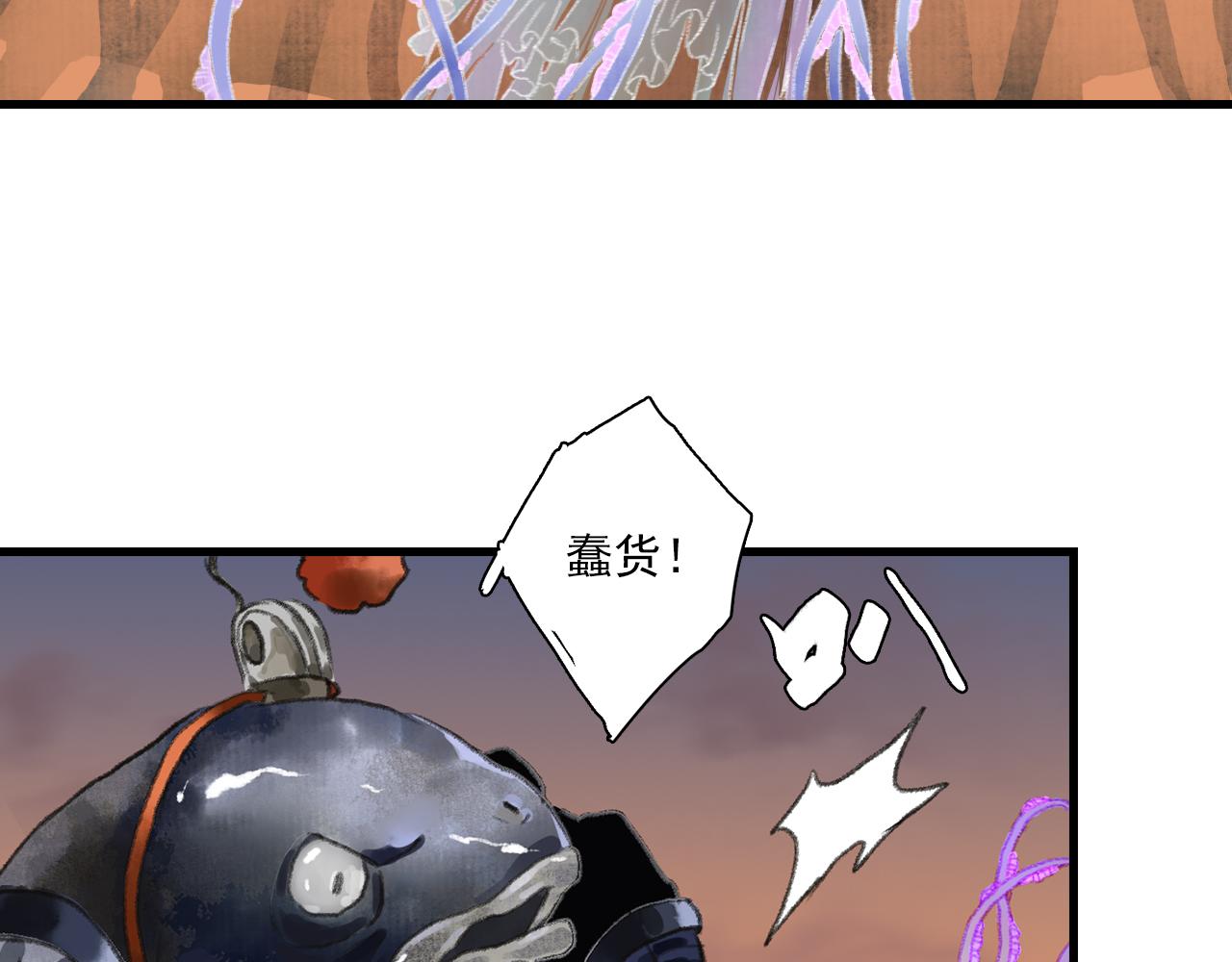 第83话再遇神秘大能？48