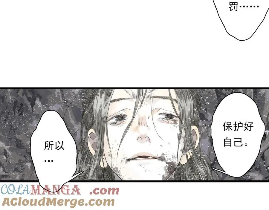 第119话 十万大山危机重重45