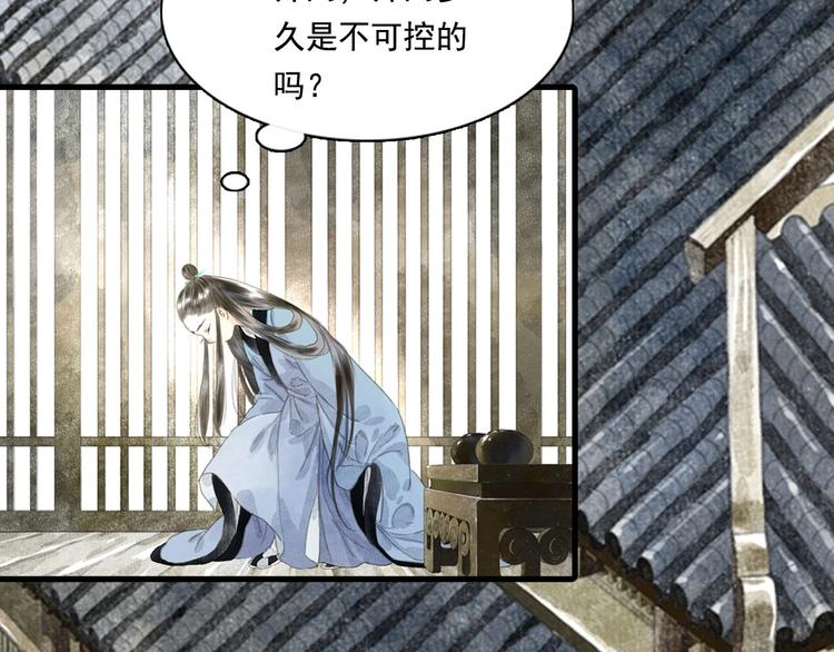 第13话 百里仲14