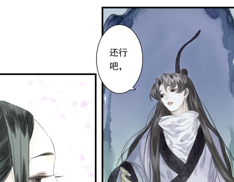 第39话 无处唤醒52