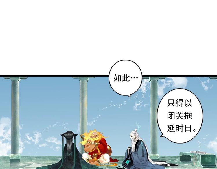 第12话 兄妹相认！55