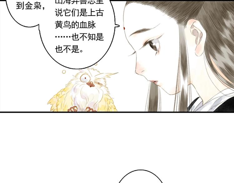 第16话 世界的尽头44