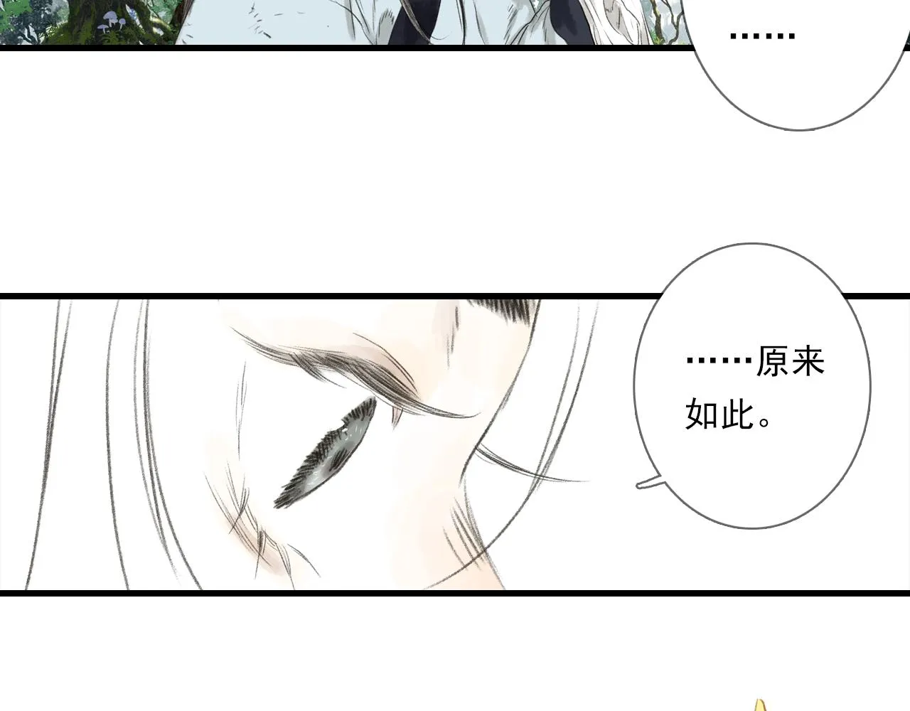 第102话 去尘入云梦泽50