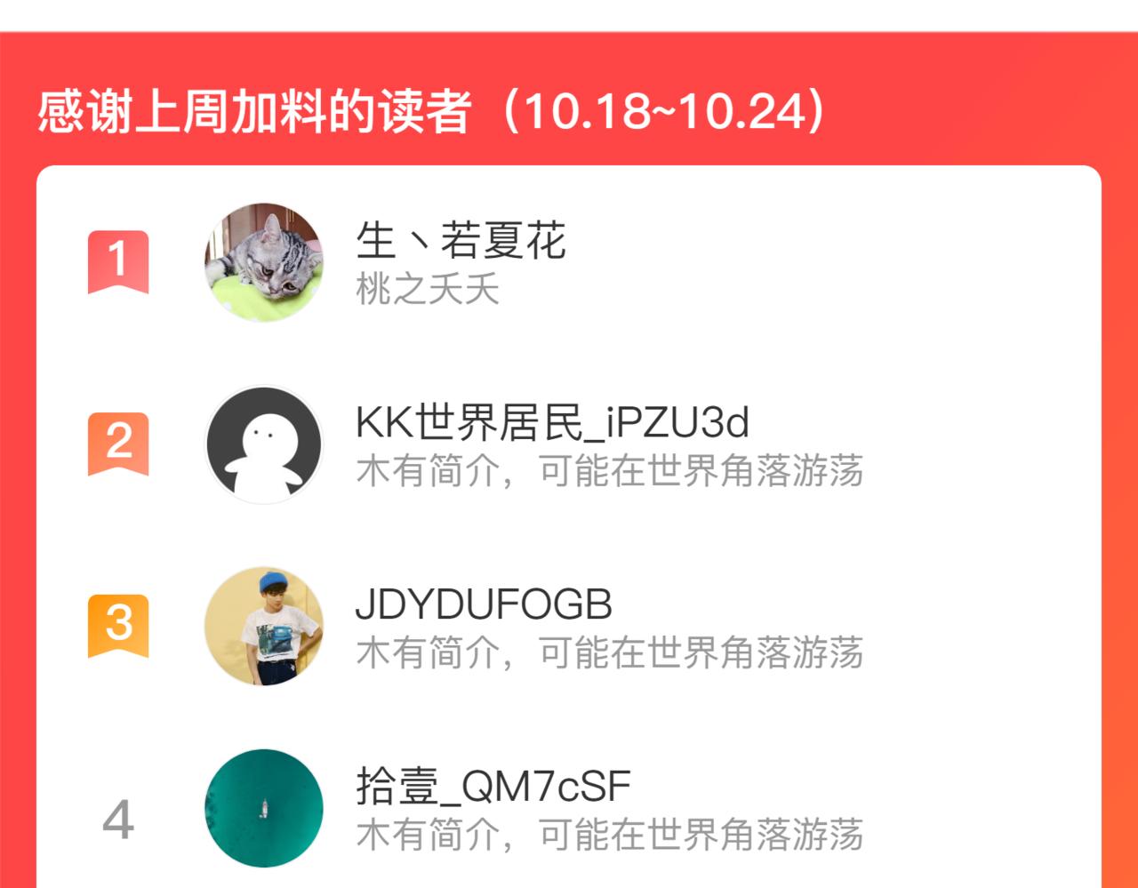 第68话 阿汀与师兄终回剑阁60