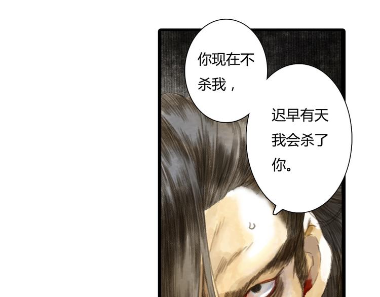 第2话 混沌初遇76