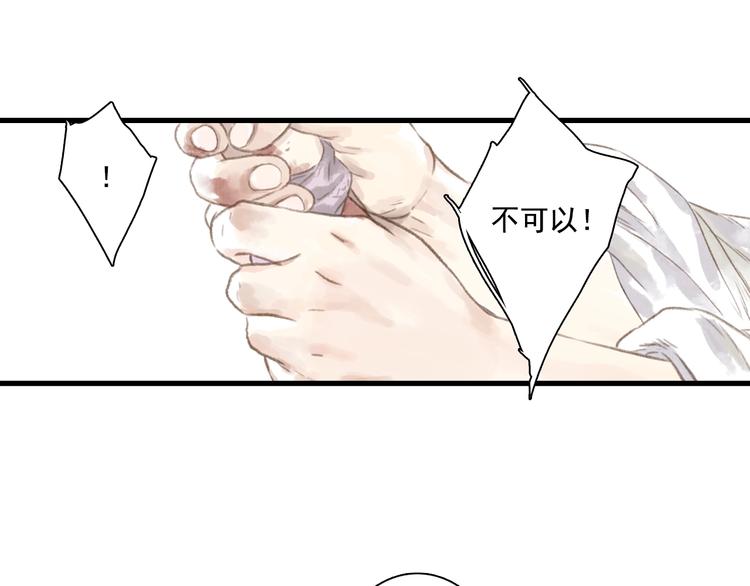 第35话 歼敌14