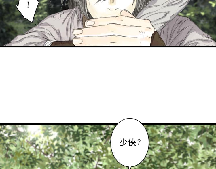 第62话 阿汀李小将军重逢49