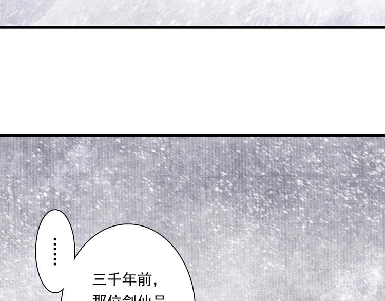 第47话 再遇恩公75