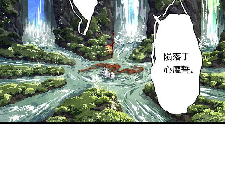 第59话 师兄妹惨遭追杀21