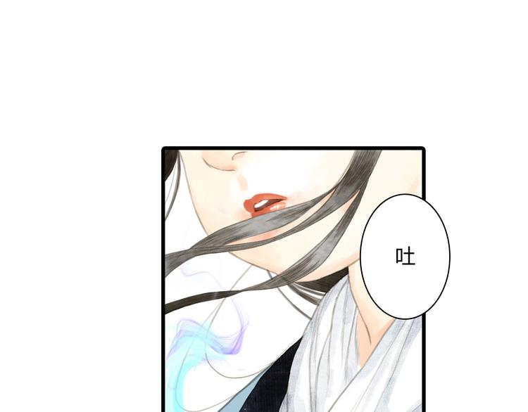 第2话 混沌初遇39