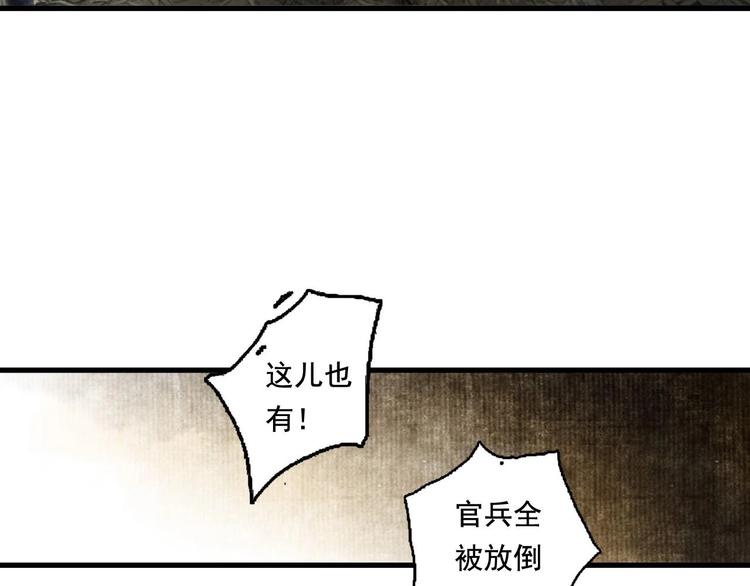 第22话 劫狱37