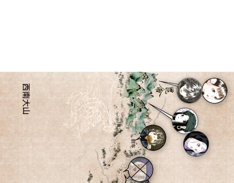 第65话 阿汀御剑避截杀88