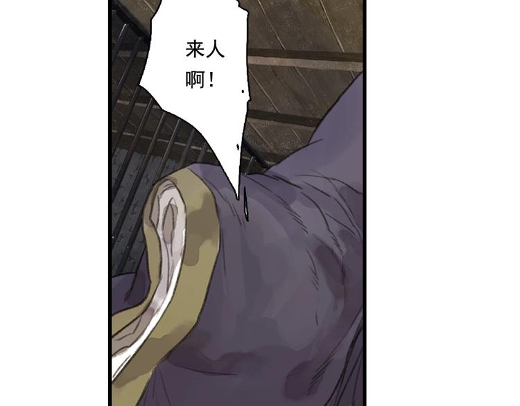第21话 独闯牢房54