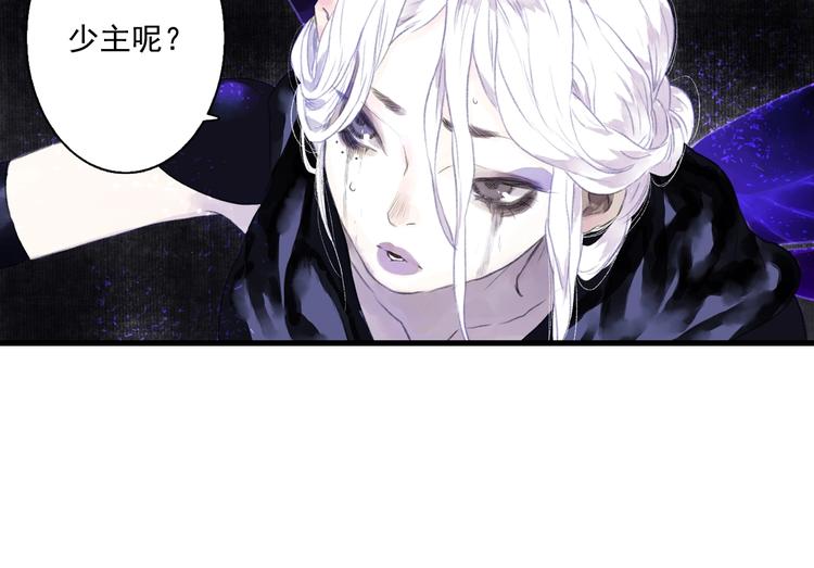 第39话 无处唤醒41