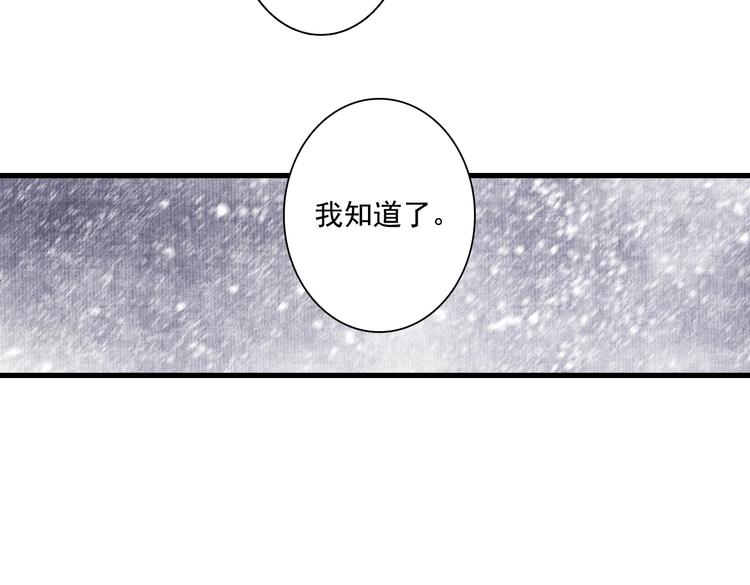 第43话 琳琅送暖56