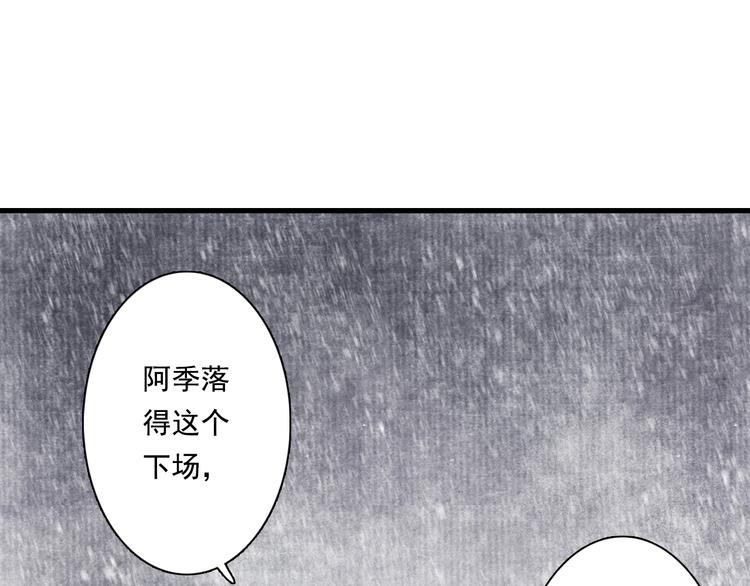 第41话 修行24