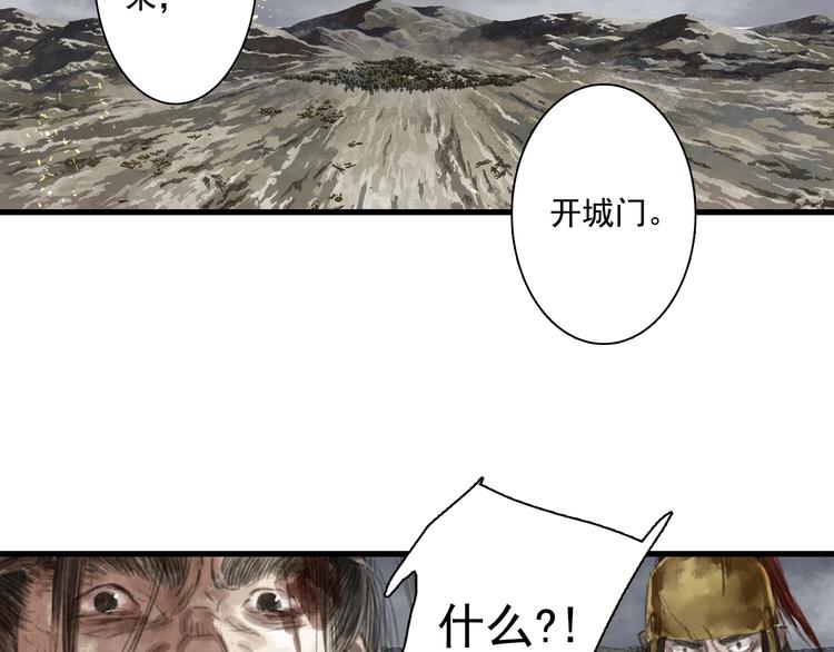 第34话 败落之城42