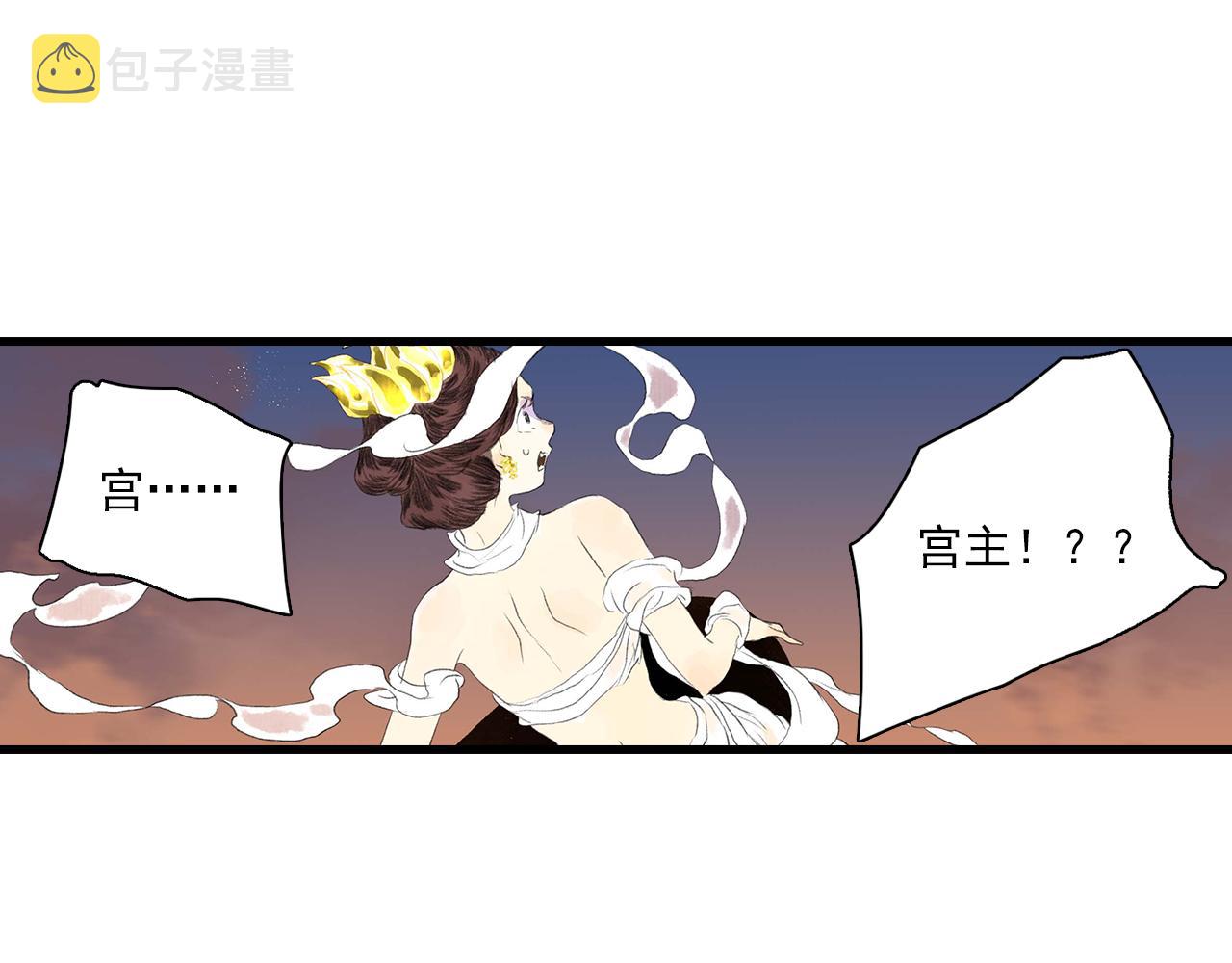 第84话姑射追兵紧追不舍48