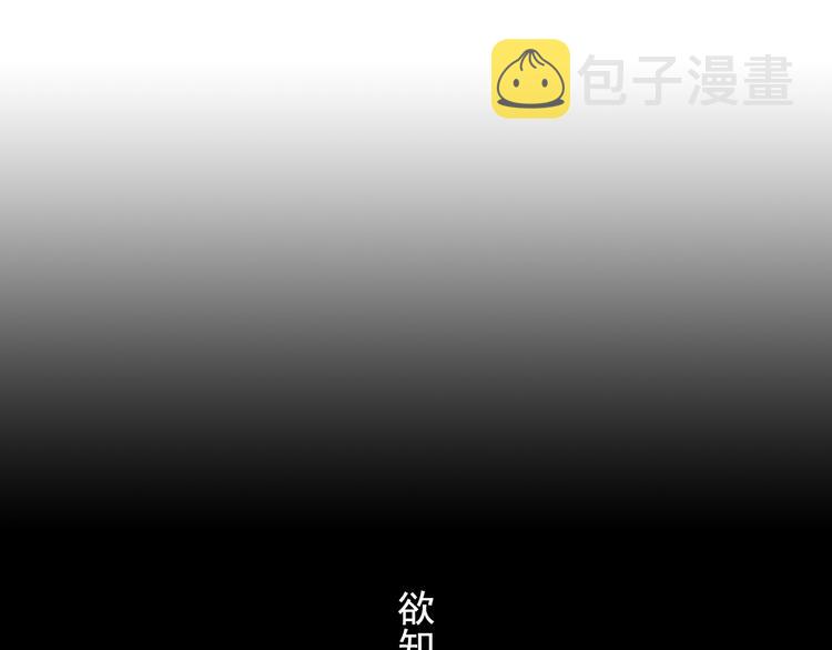 第42话 道心68