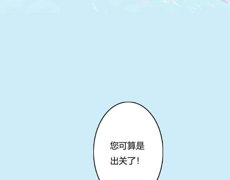 第10话 险境62