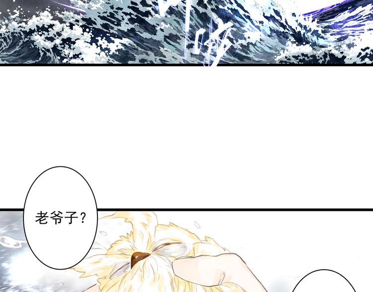 第39话 无处唤醒4