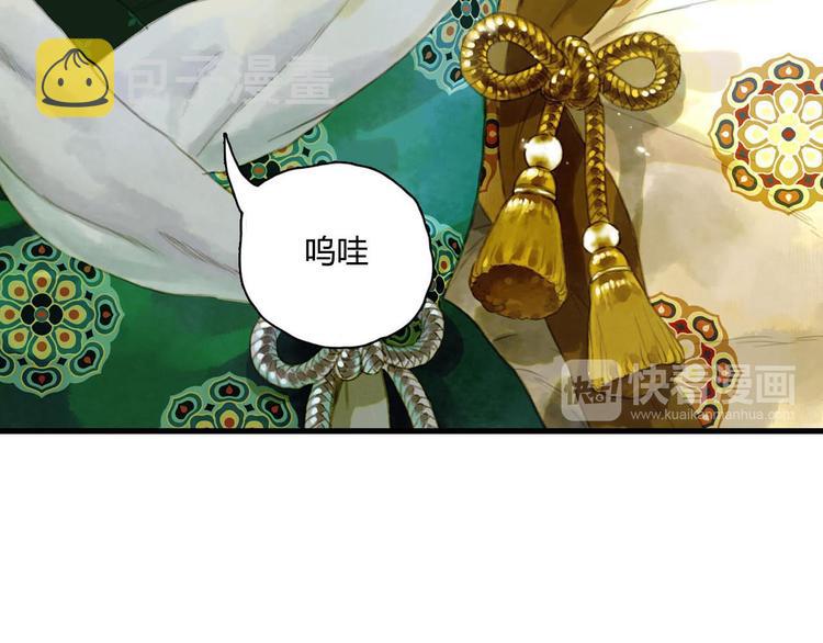 第1话 天劫将至31