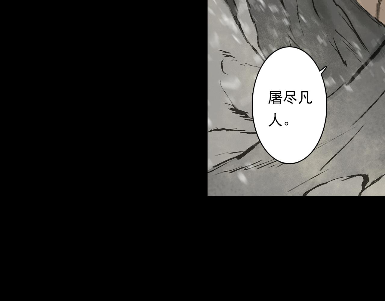 第68话 阿汀与师兄终回剑阁48