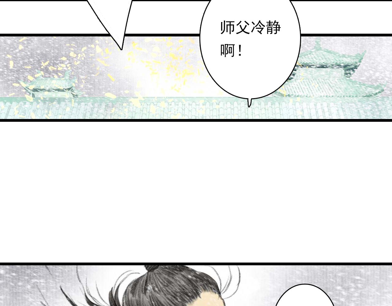 第76话 阿汀进阶41