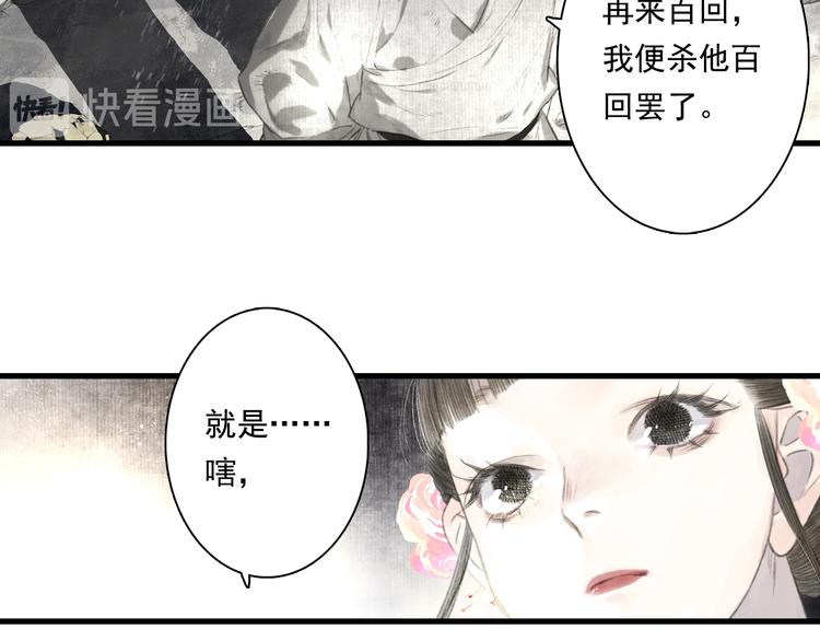第46话 阿汀拜师14