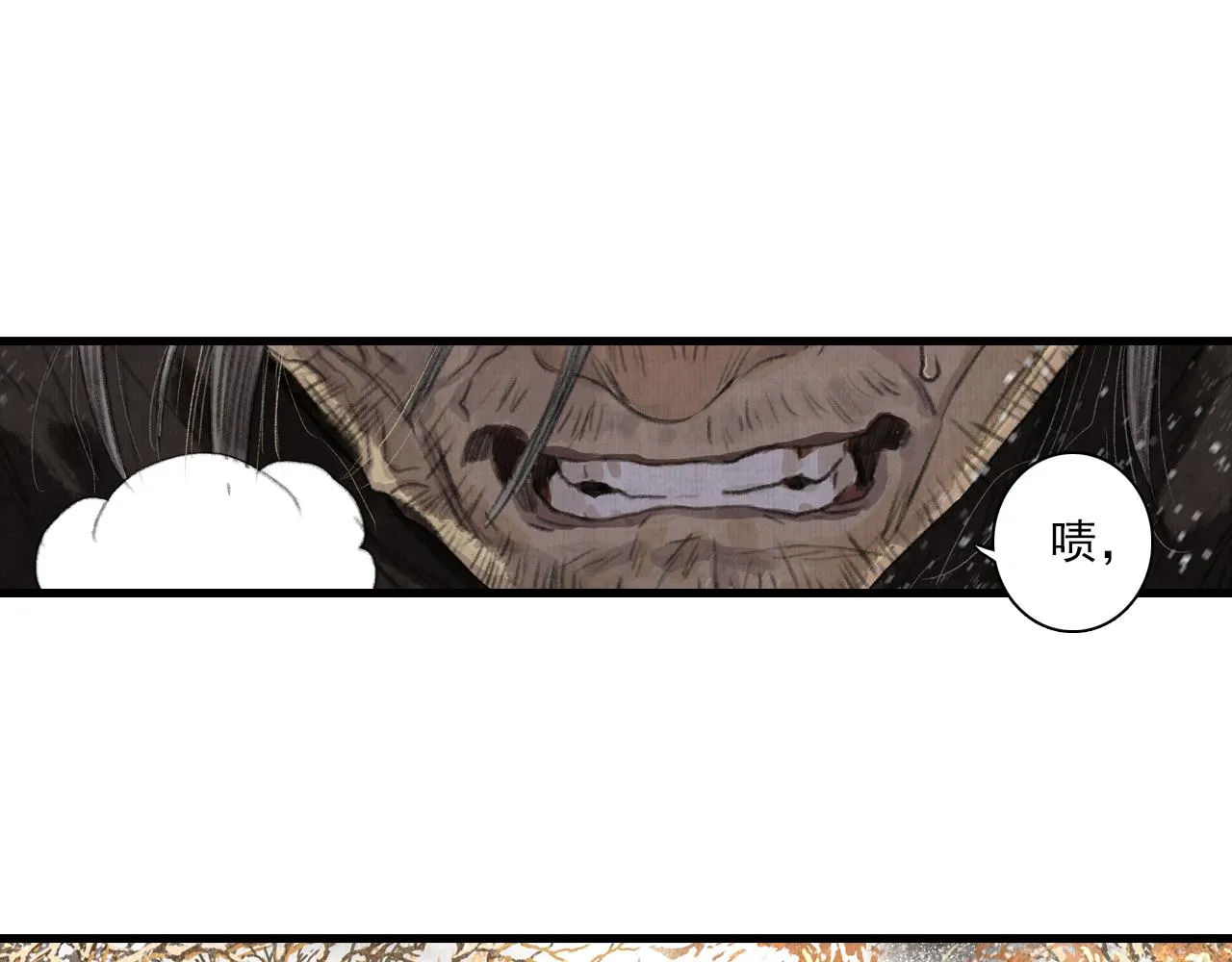 第99话 郑六郎独留断后21