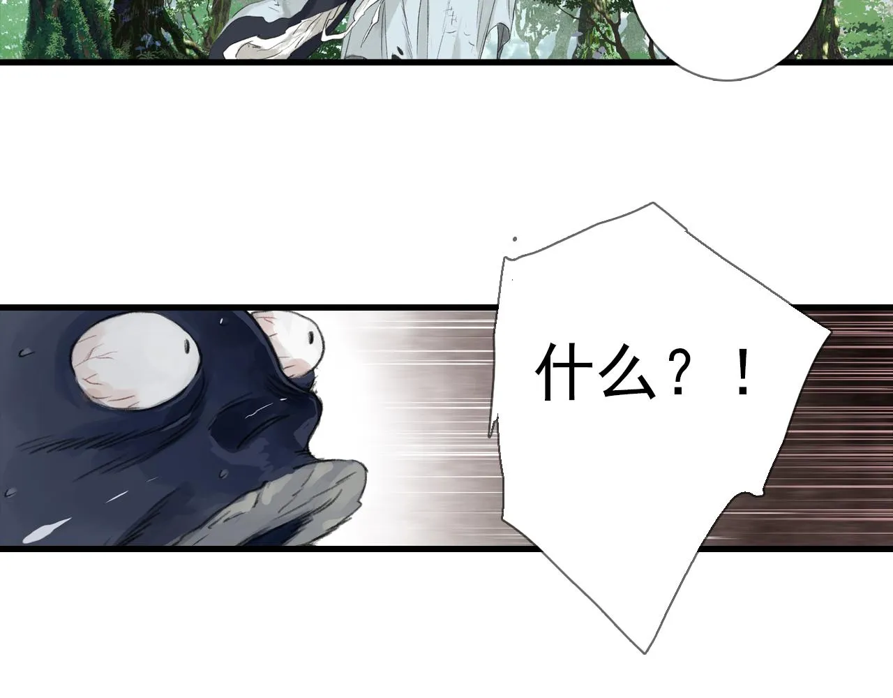第102话 去尘入云梦泽39