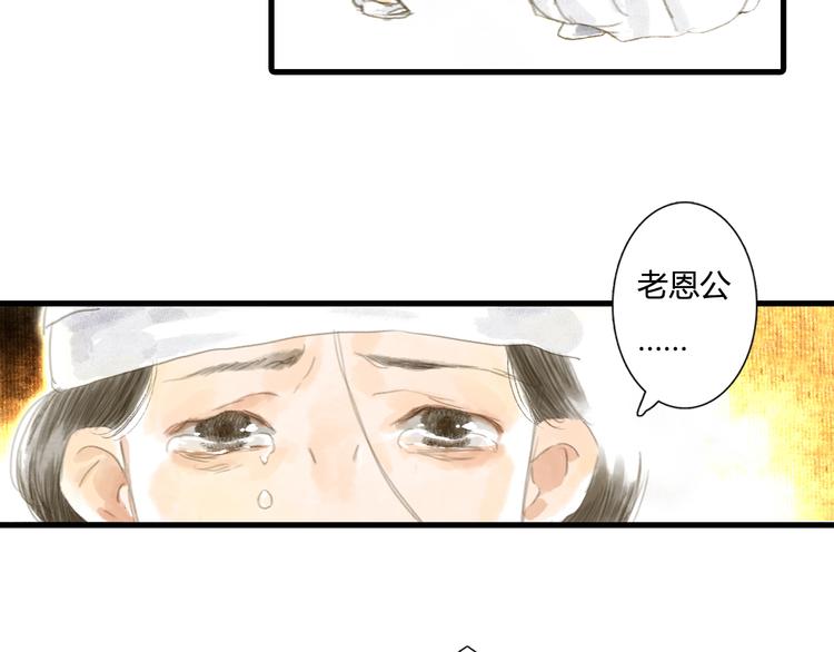 第4话 初入学堂13