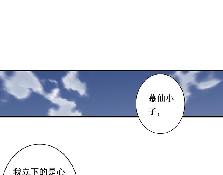 第58话 阿汀灵气回归40