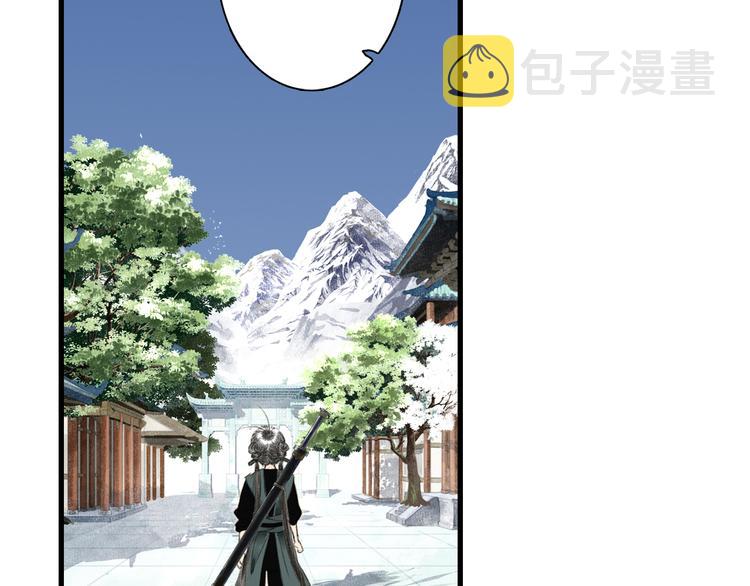 第49话 阿汀再踏征程63