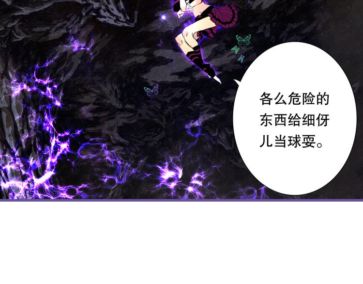 第53话 神霄霹雳子惊现35