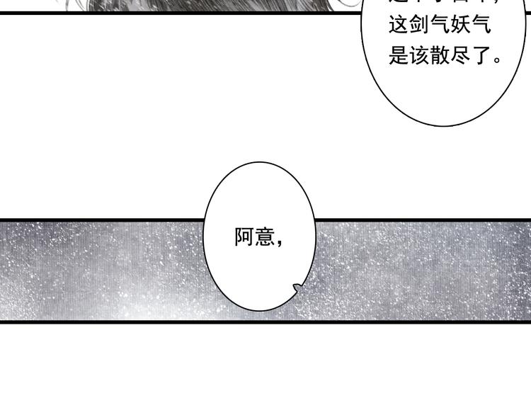 第47话 再遇恩公68