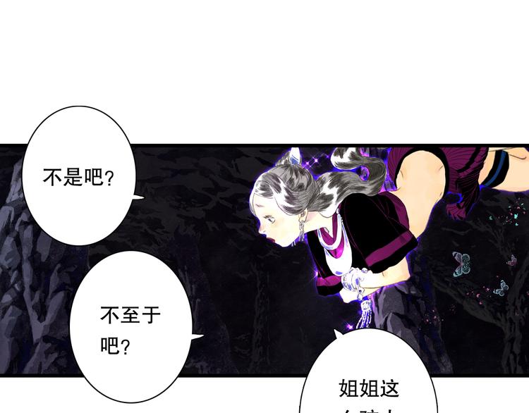 第53话 神霄霹雳子惊现46
