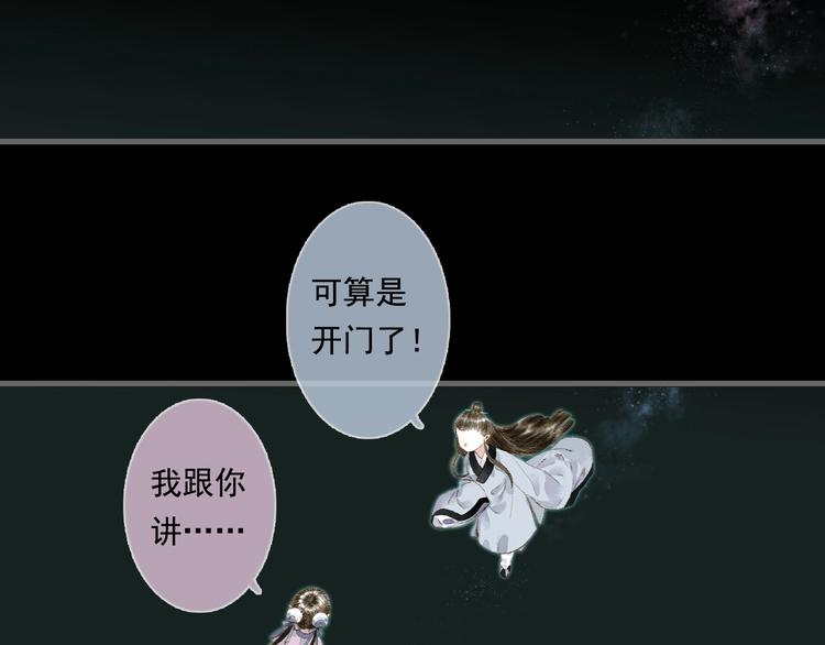 第15话 木剑之源31