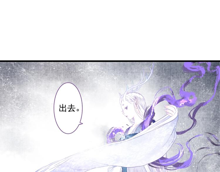 第26话 大能现身63